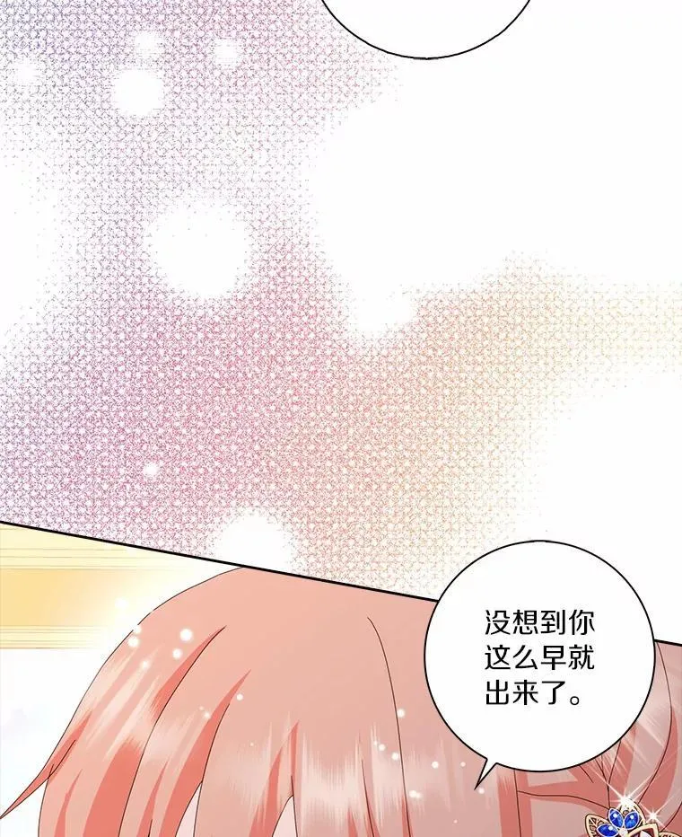 44.静待结果21