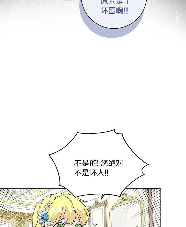 4.一起生活79
