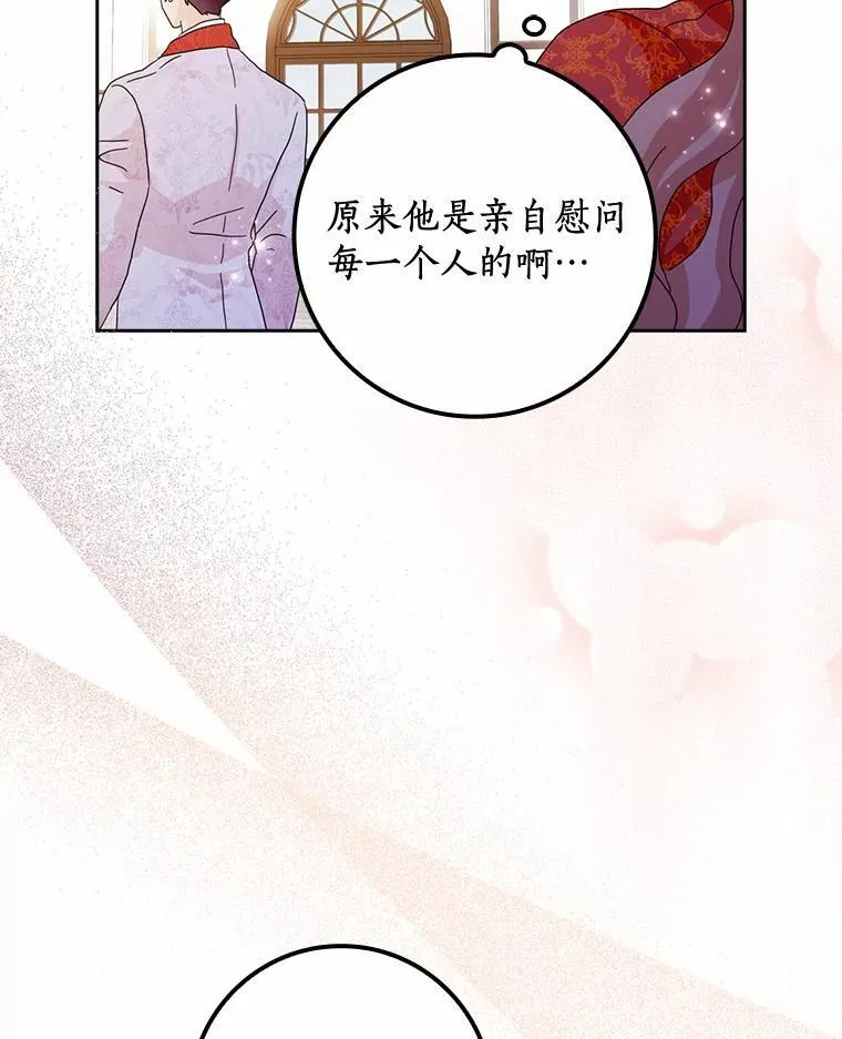 60.志愿活动51
