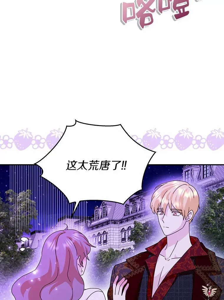64.你想要权力吗59