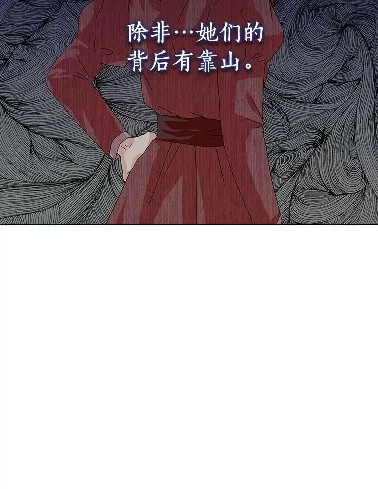 14.读童话书13
