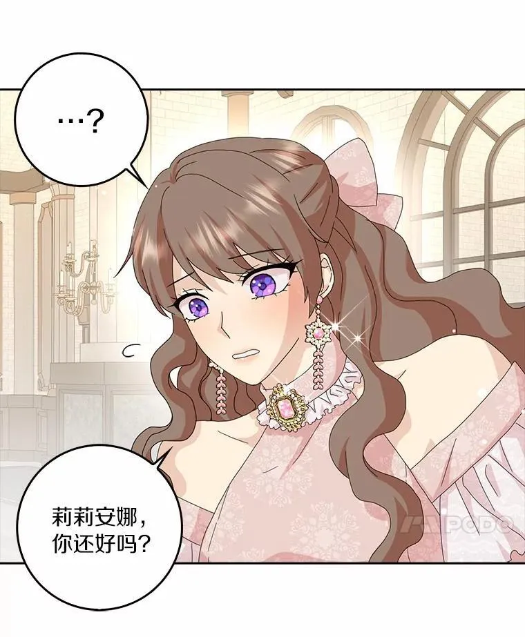 43.心疼27