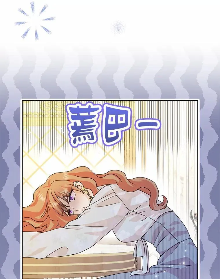 63.不速之客33