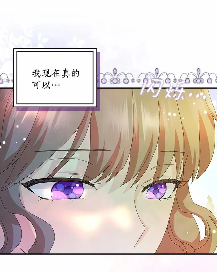 46.出游86