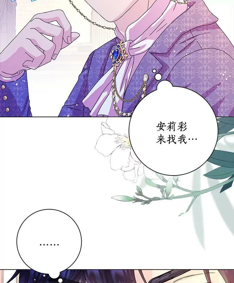 8.烤曲奇53
