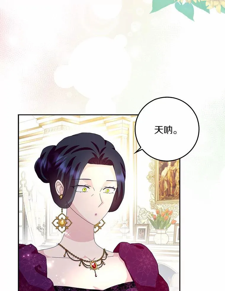 54.婆媳见面70