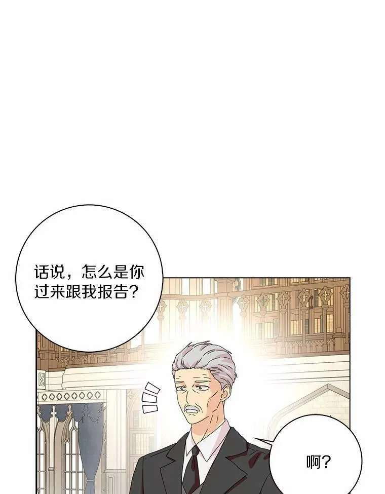 34.丈夫的义务67