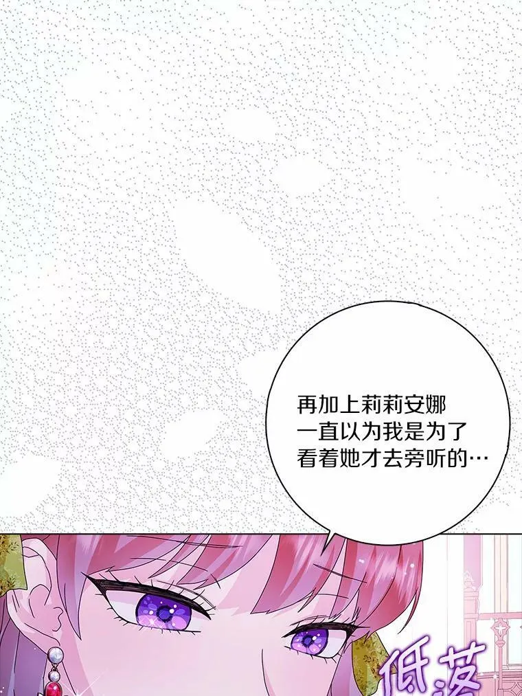 25.揭穿81