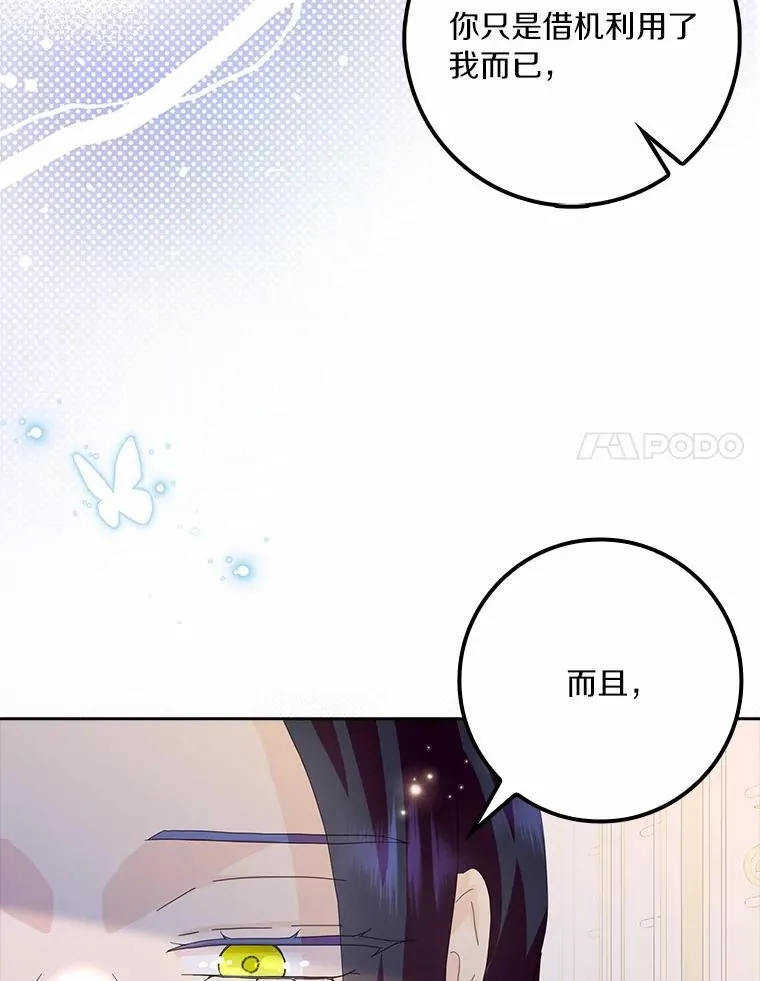 59.落下帷幕33