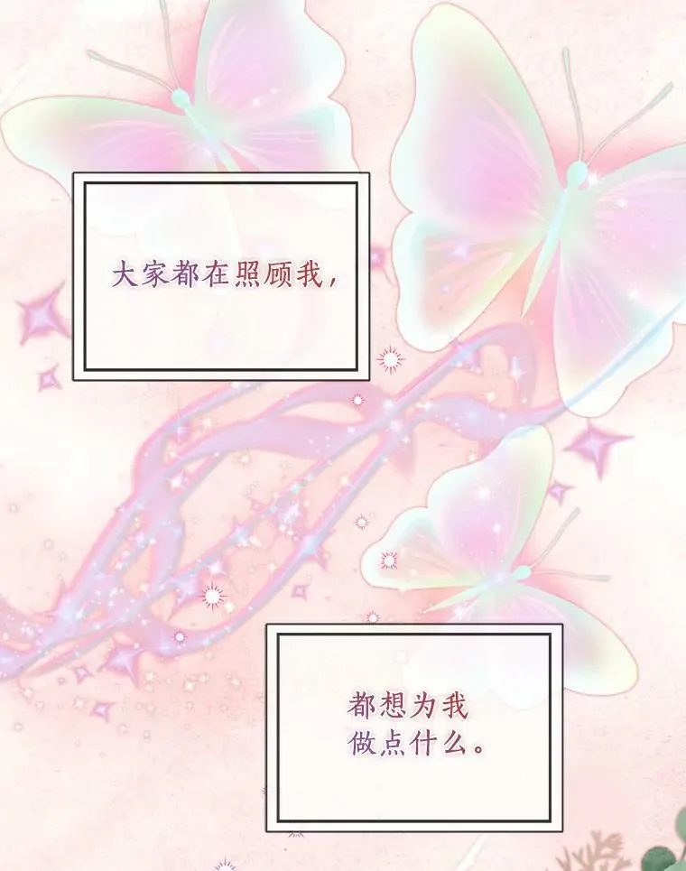 12.暗中施压82
