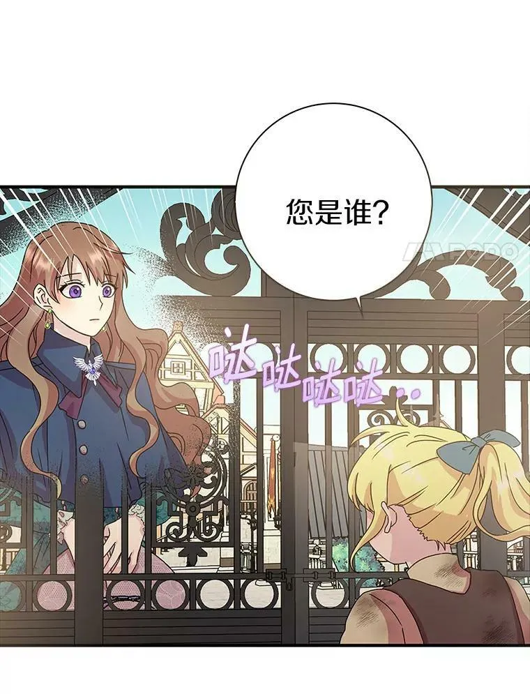 2.莉莉安娜26