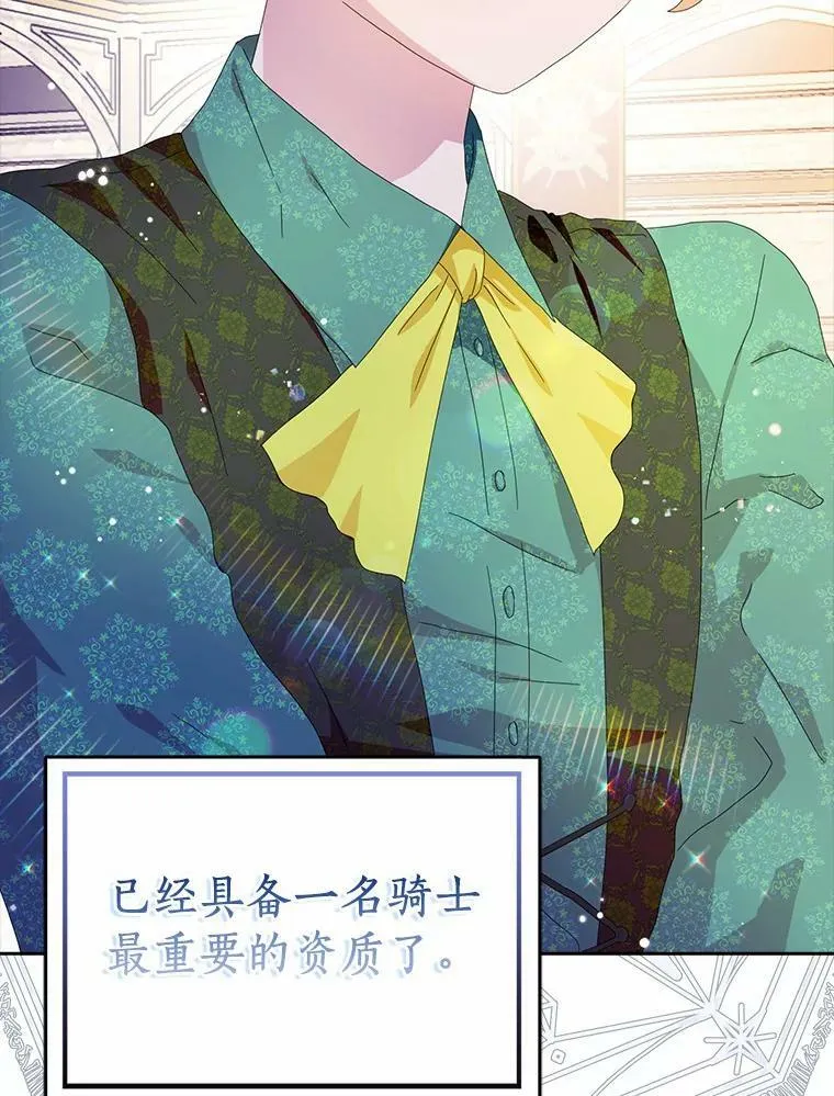 36.绝不退缩59