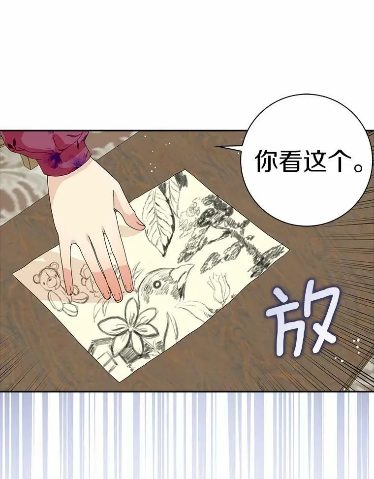 37.谈心10