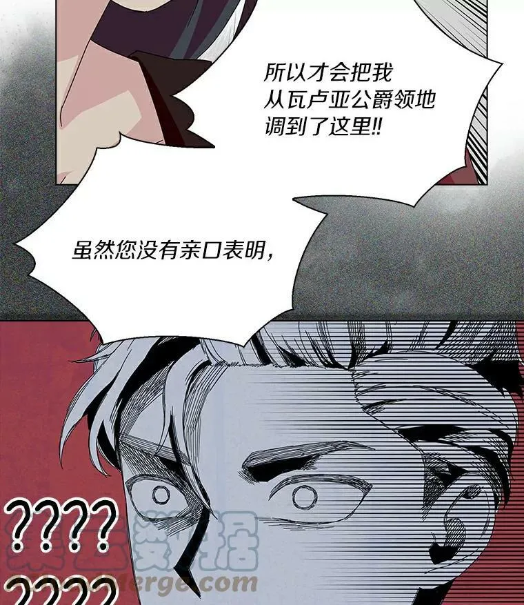 19.你误会了76