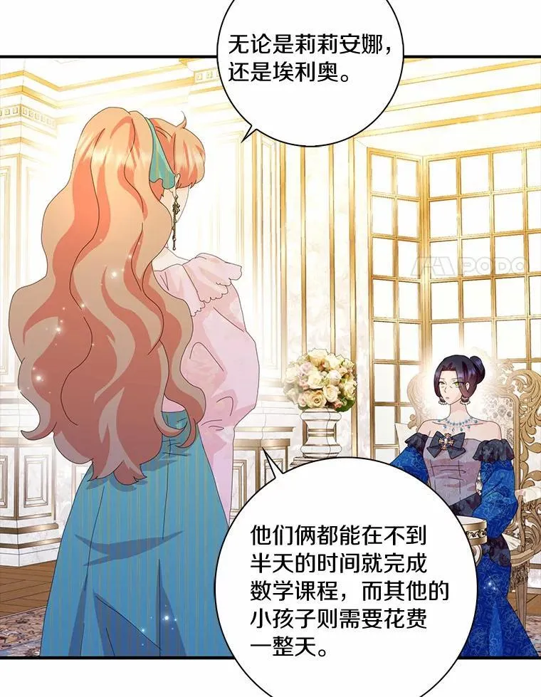 55.从中做梗61