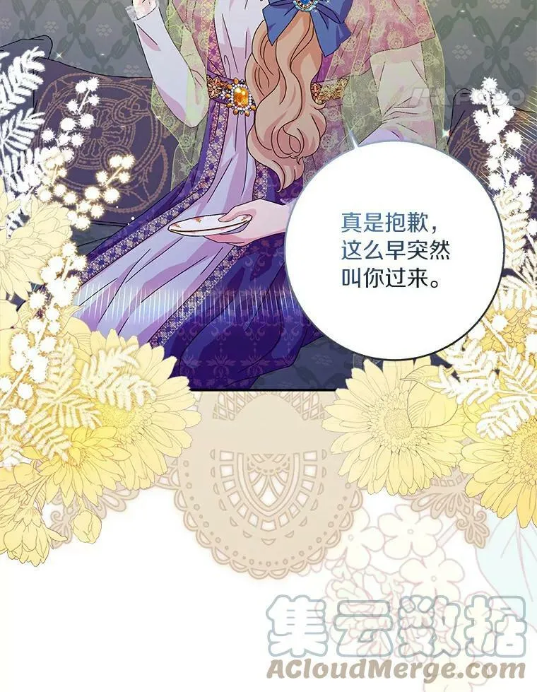 16.做你该做的事8