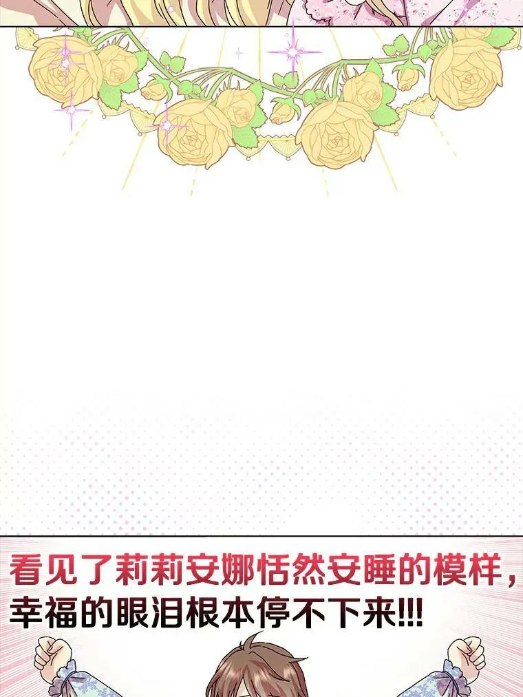 7.女仆长59