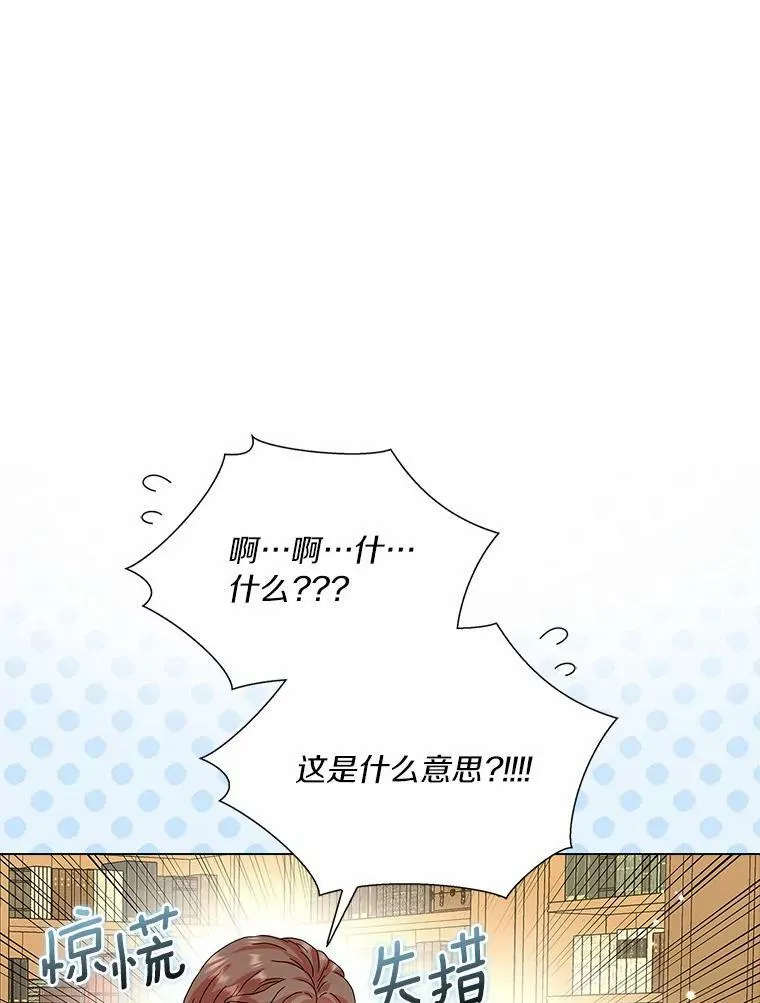 28.依靠87