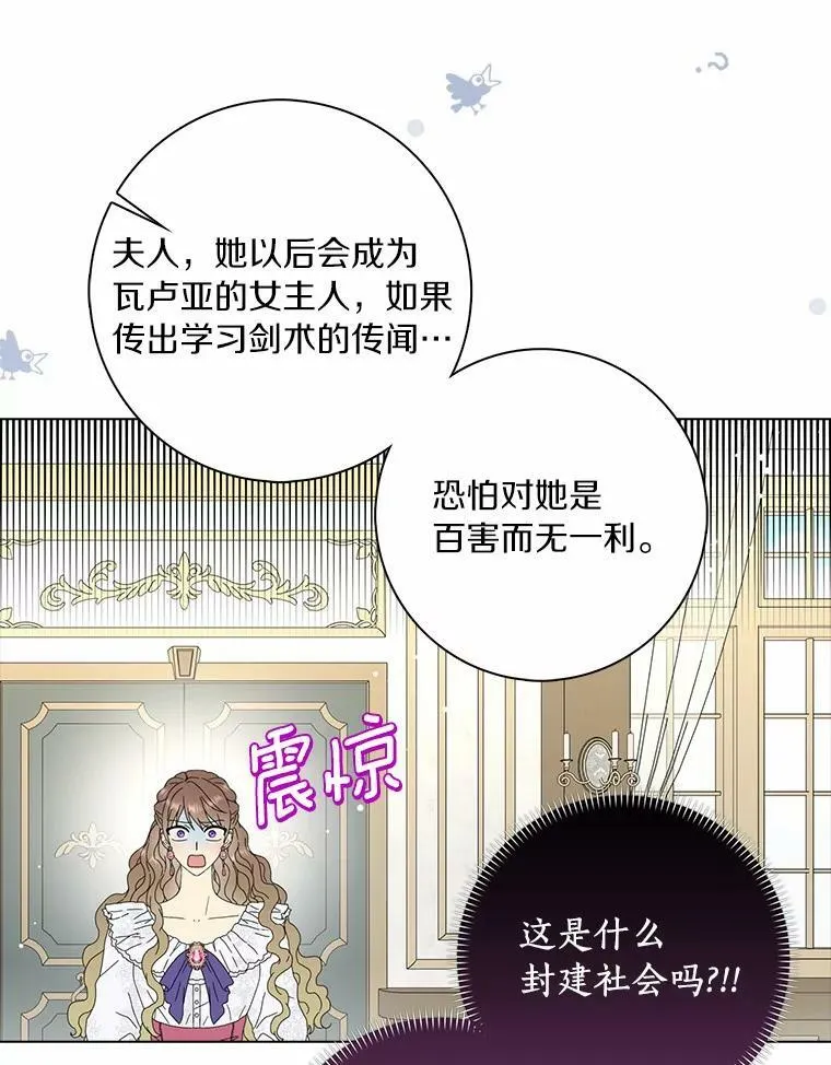 35.说服53