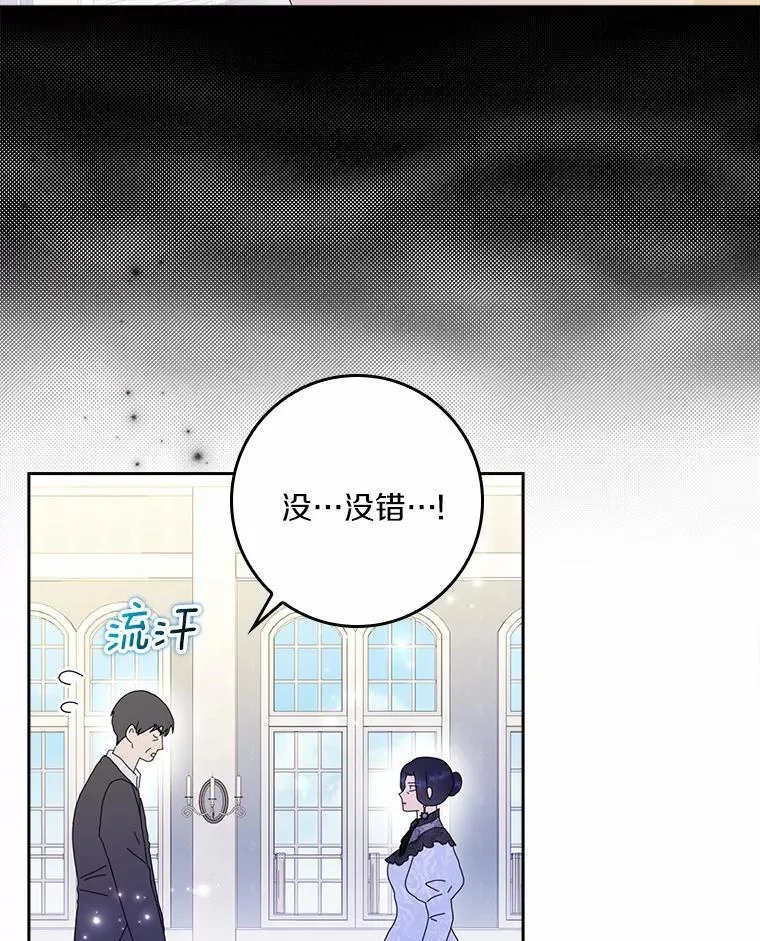 58.真相大白83