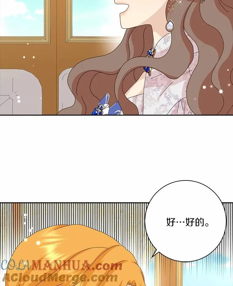 44.静待结果28