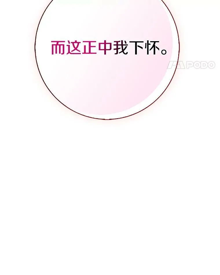 33.完胜10