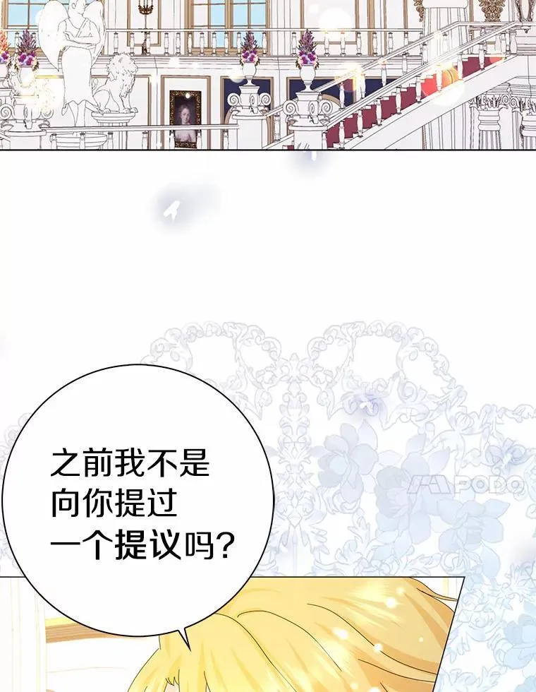 50.仪式上的风波20