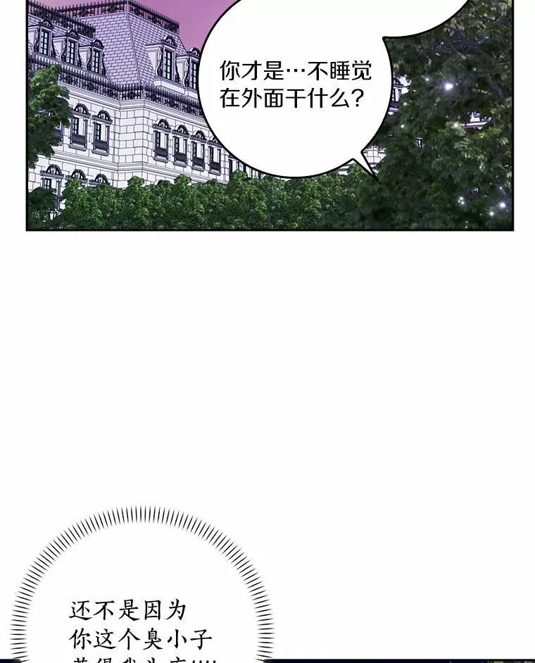 64.你想要权力吗43