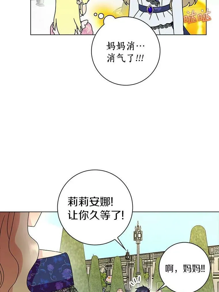 14.读童话书23