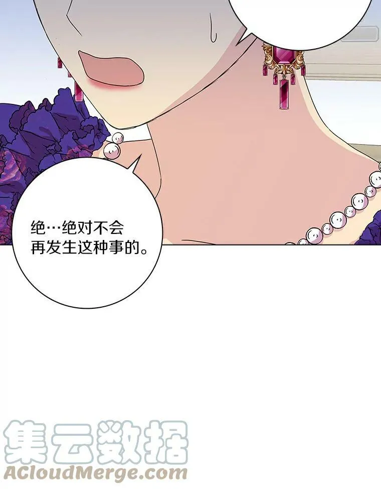 3.孤儿院和院长72