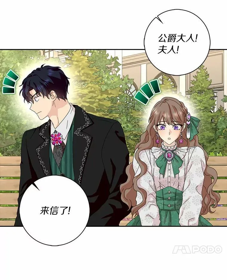 40.夫妻91