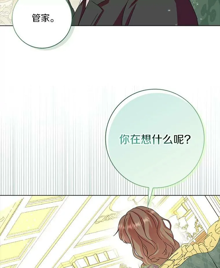 16.做你该做的事27