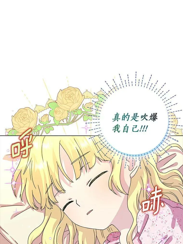 7.女仆长58