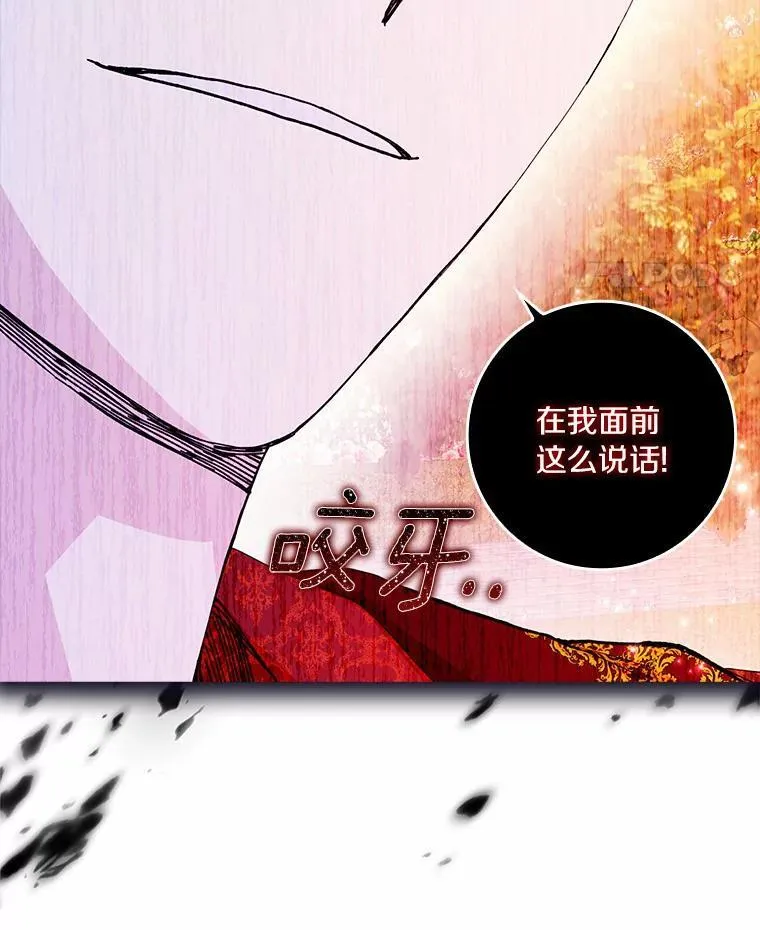 63.不速之客81