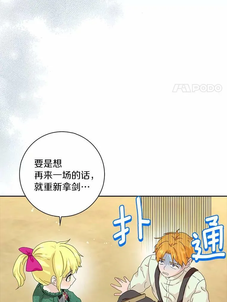 40.夫妻41