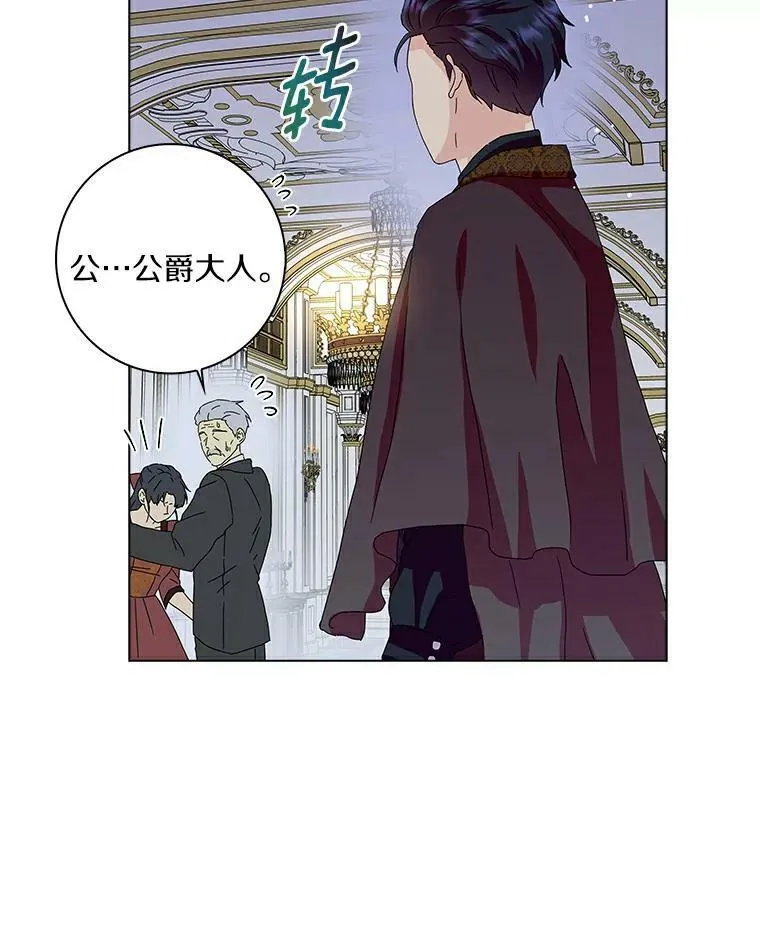 19.你误会了41