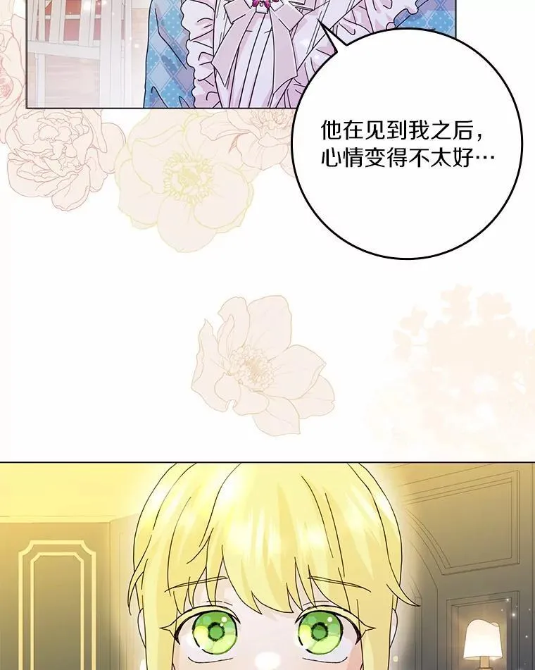 68.调查假币案件90