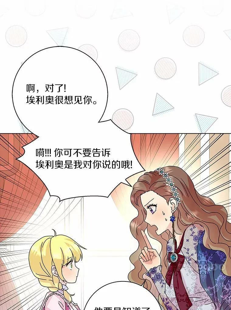 26.优秀的人71