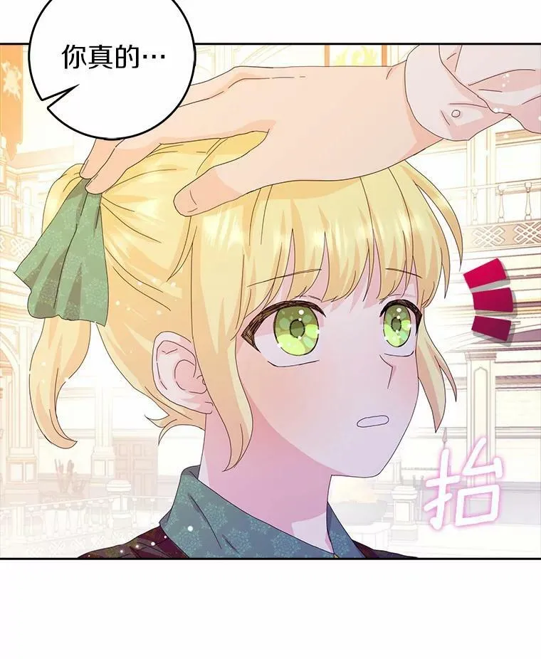 36.绝不退缩56