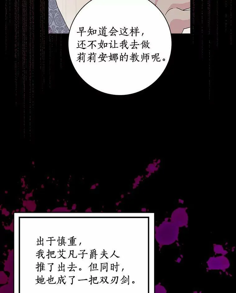 30.天赐良机73