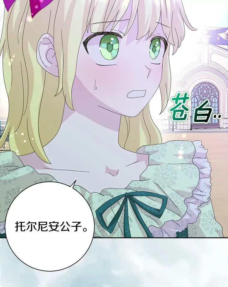 39.靠自己的力量43