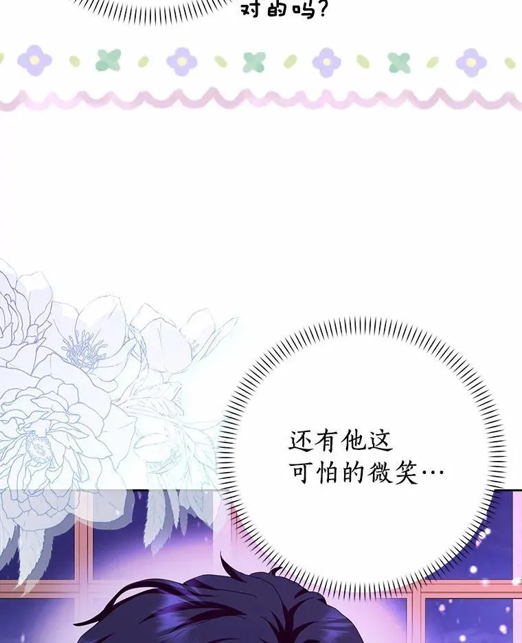 44.静待结果74
