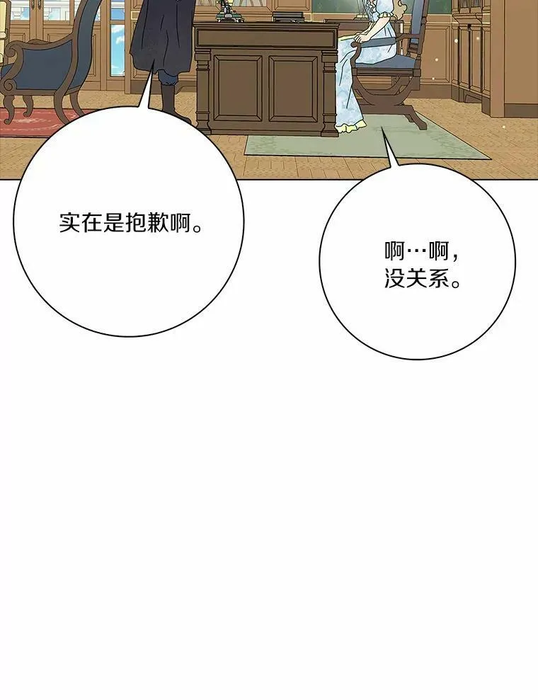 28.依靠22