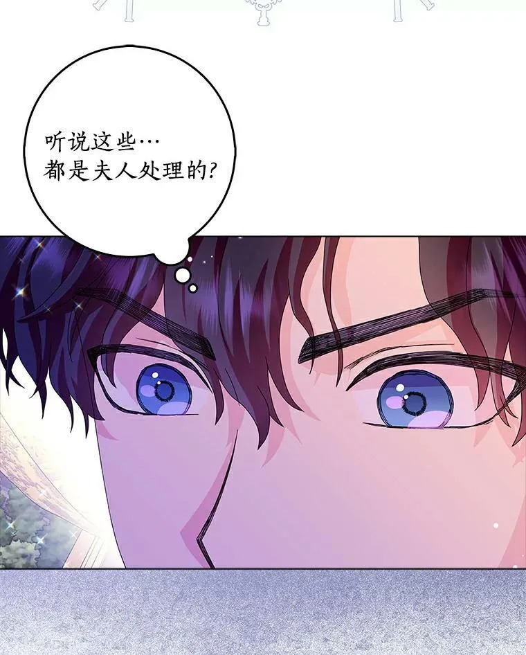 21.找上门13