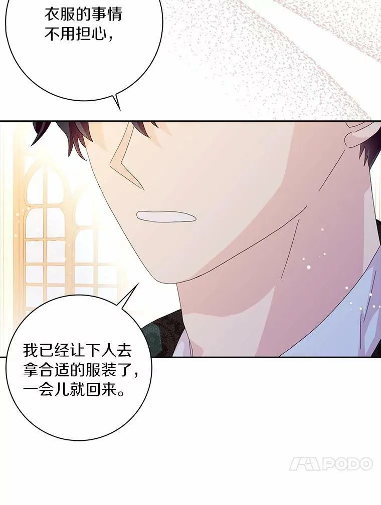 39.靠自己的力量97