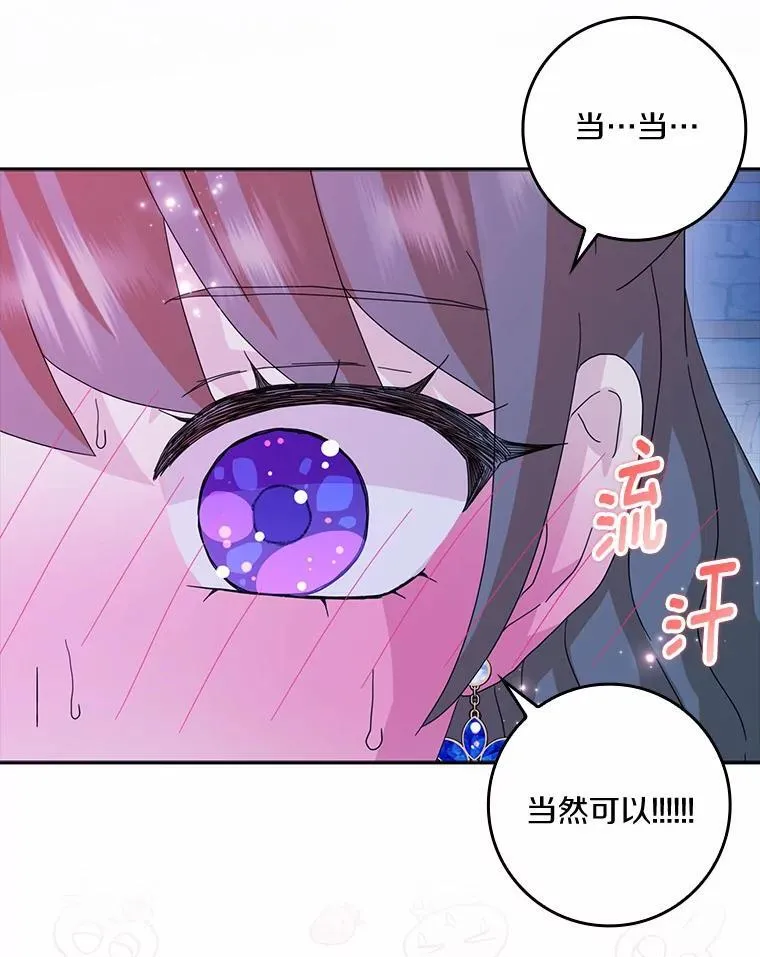 61.二人世界21
