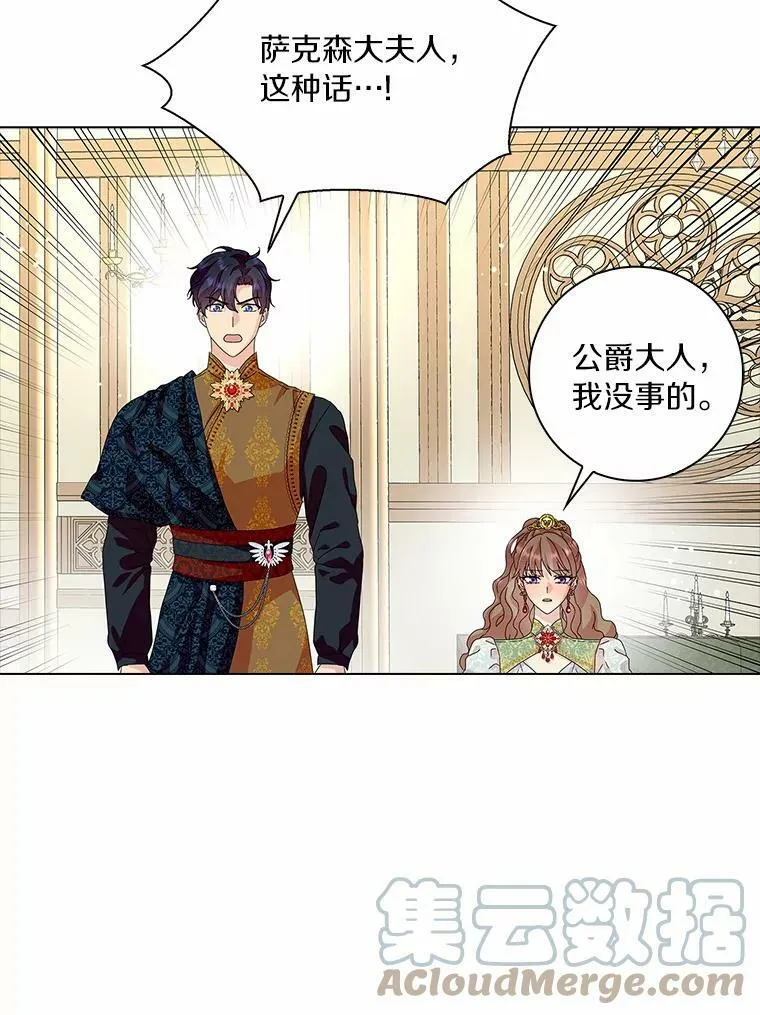 31.不速之客80