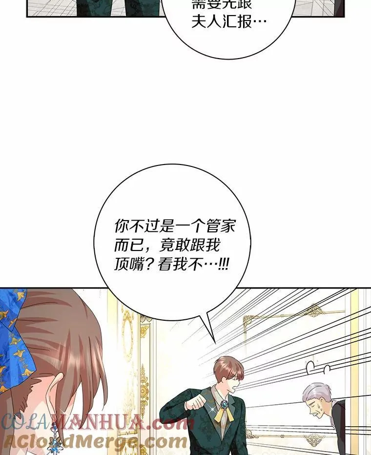 51.冲突64