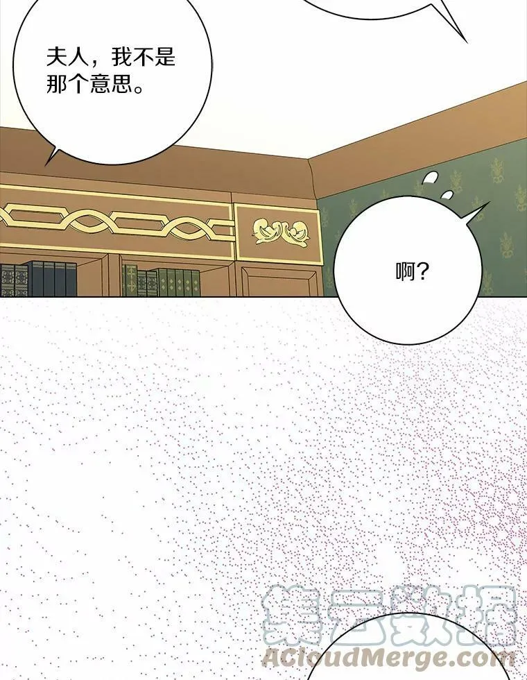 29.猜想68