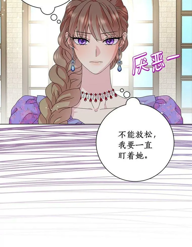 25.揭穿55